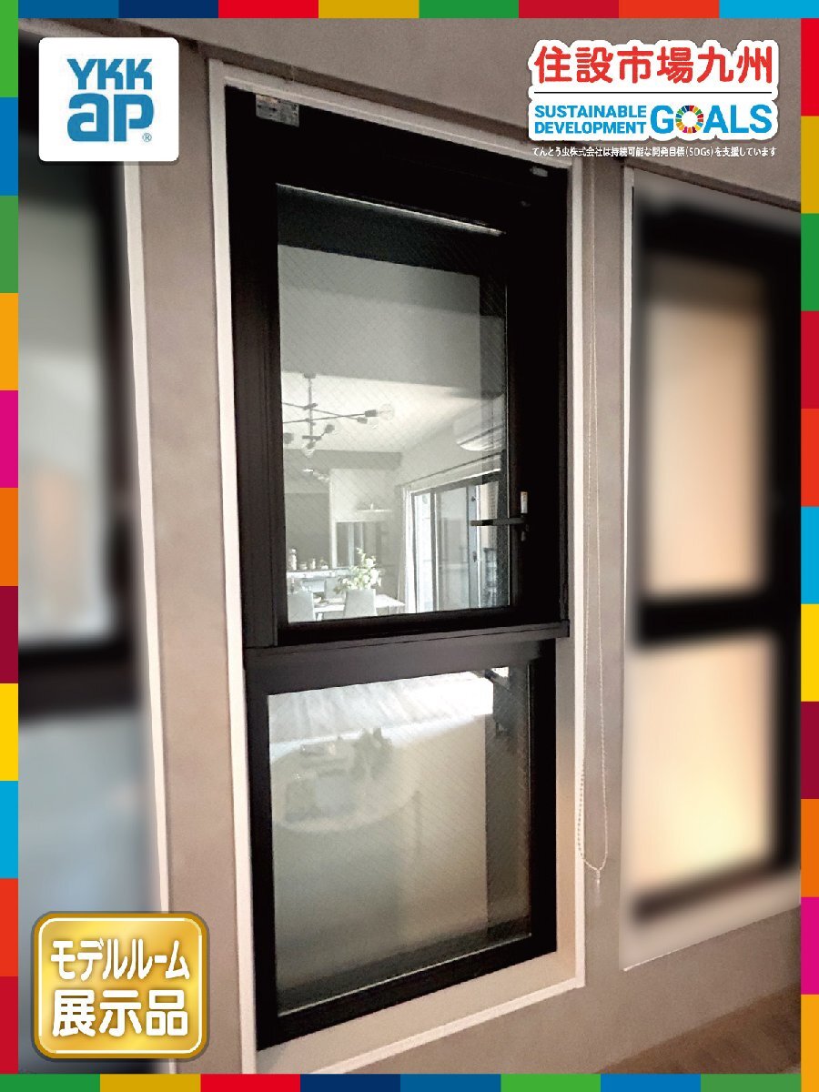 【福岡】直接引き取り限定◆W780 サッシ◆YKK AP◆枠付き◆滑り出し・下FIX◆網入り・ペア・磨りガラス◆モデルR展示品◆ASA31_Kh拍卖