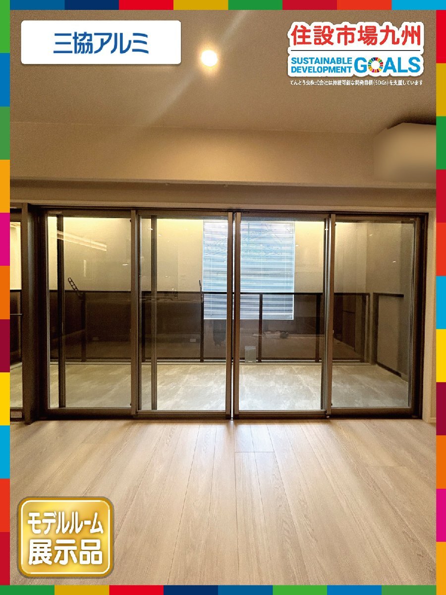 【福岡】直接引き取り限定◆W3640 ベランダサッシ 4枚組◆三協アルミ◆枠・網戸2枚◆ペア・透明ガラス◆モデルR展示設置品◆ASE28_Kh拍卖