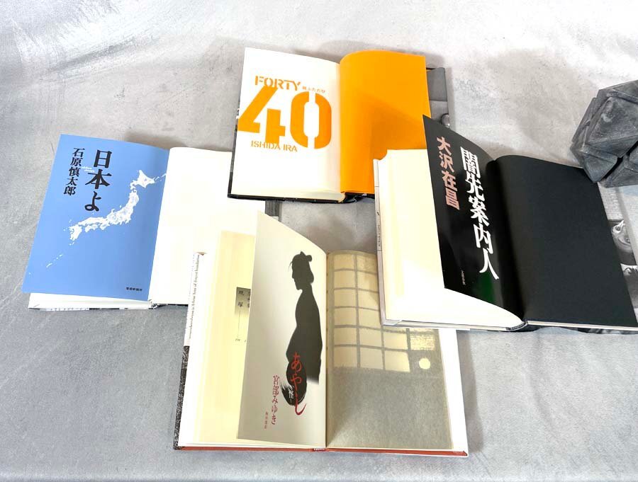 【福岡】本4冊セット 日本よ 40 あやし 闇先案内人 モデルR展示品 TS4142_Ky拍卖