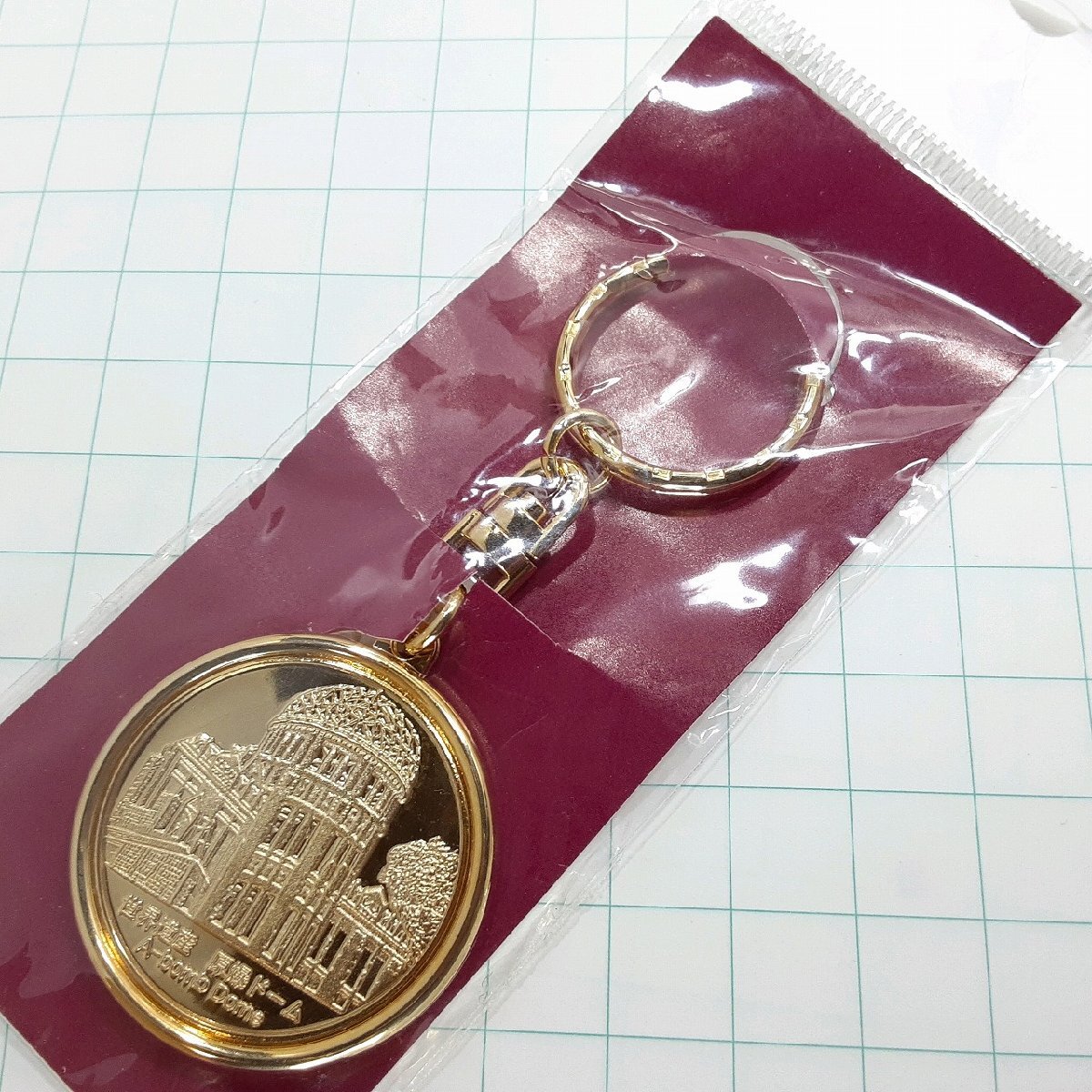 送料無料)未使用 広島 観光 旅行 登山 記念 キーホルダー A32311拍卖