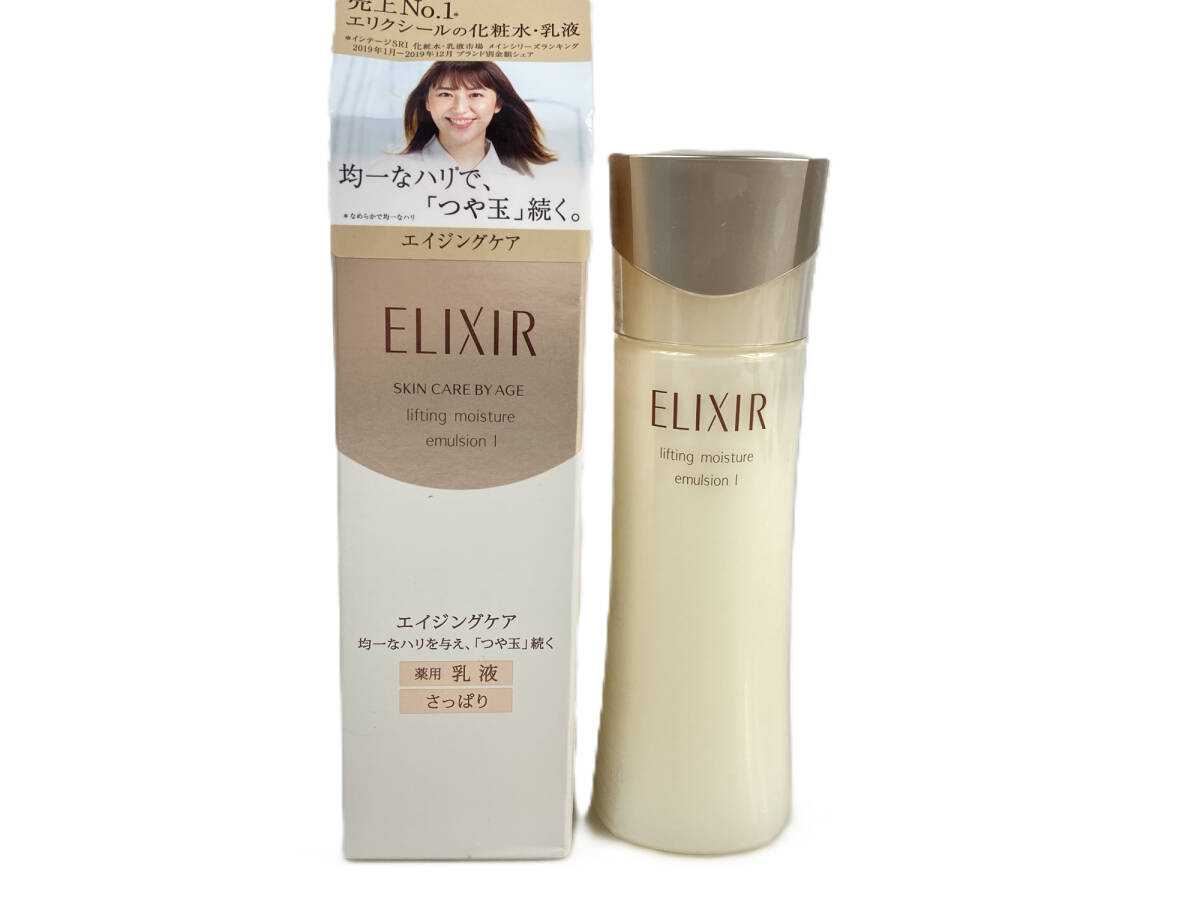 未使用 エリクシール シュペリエル ELIXIR リフトモイスト エマルジョン T Ⅰ 乳液 さっぱり 130ml KES-3250拍卖