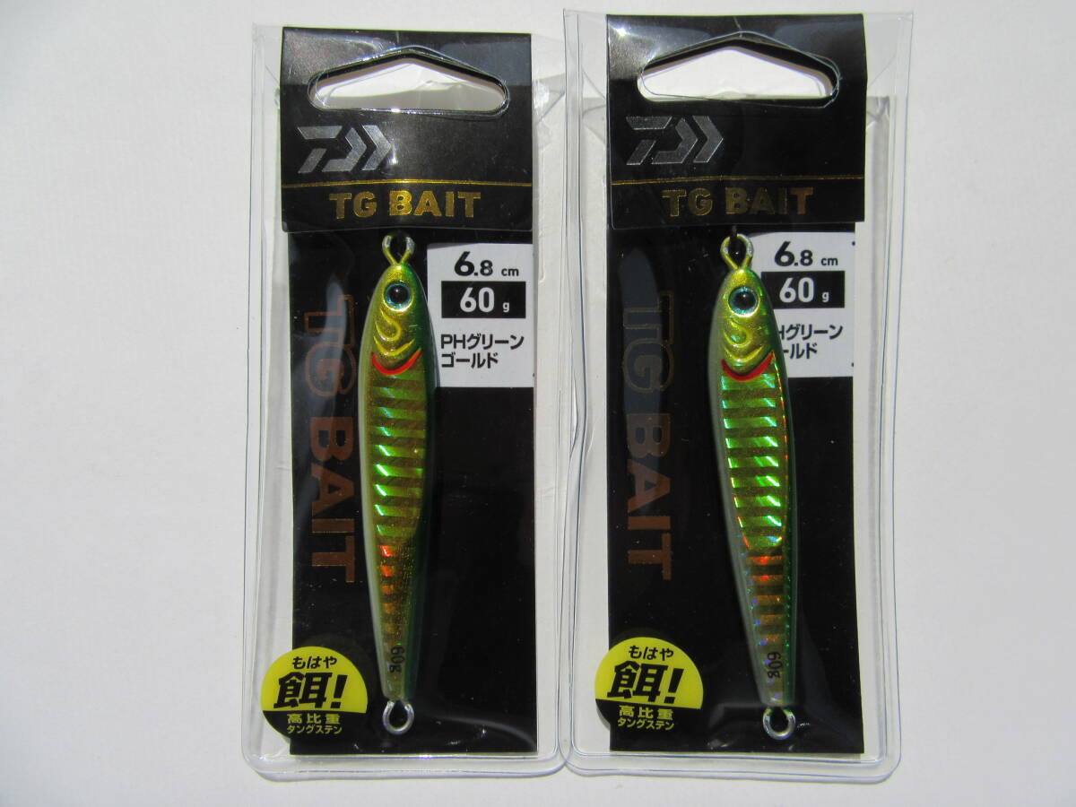 Daiwa TG BAIT 60g ダイワ TGベイト タングステン PHグリーンゴールド 鯛 タイ 送料込拍卖