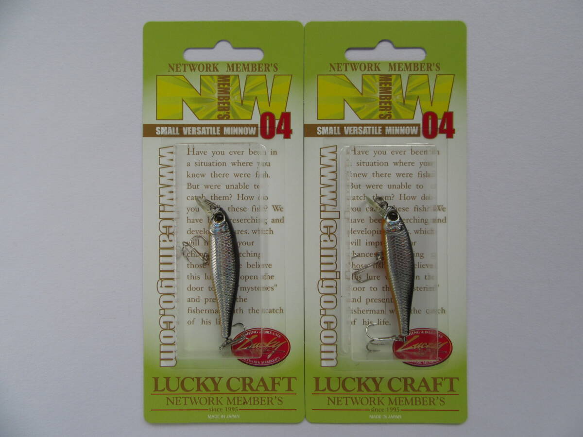 LUCKY CRAFT NETWORK MEMBER'S 04 Small Versatile Minnow ラッキー クラフト ネットワーク メンバーズ スモール ヴァーサトル ミノー拍卖