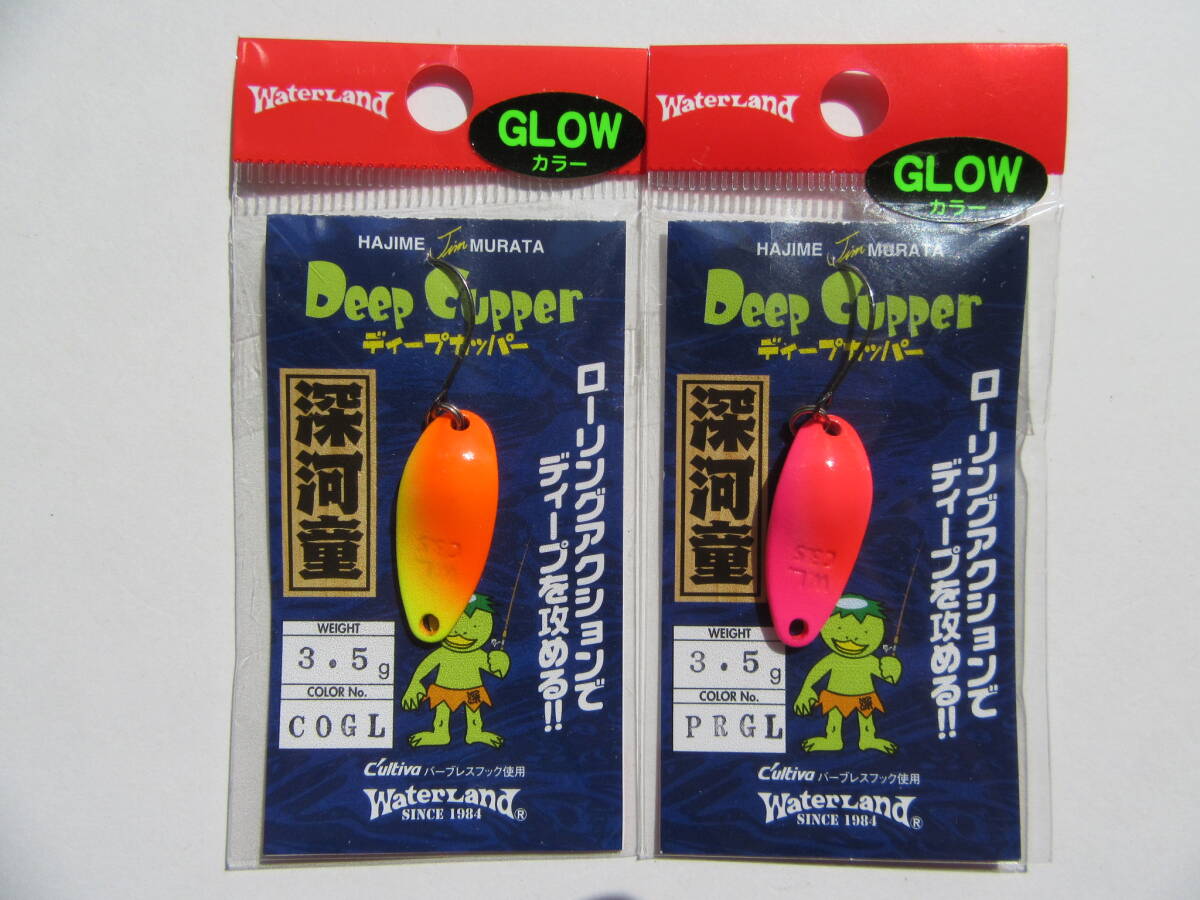 Water Land DEEP CUPPER 27mm C3.5g ウォーターランド ディープカッパー 管釣り エリア トラウト拍卖
