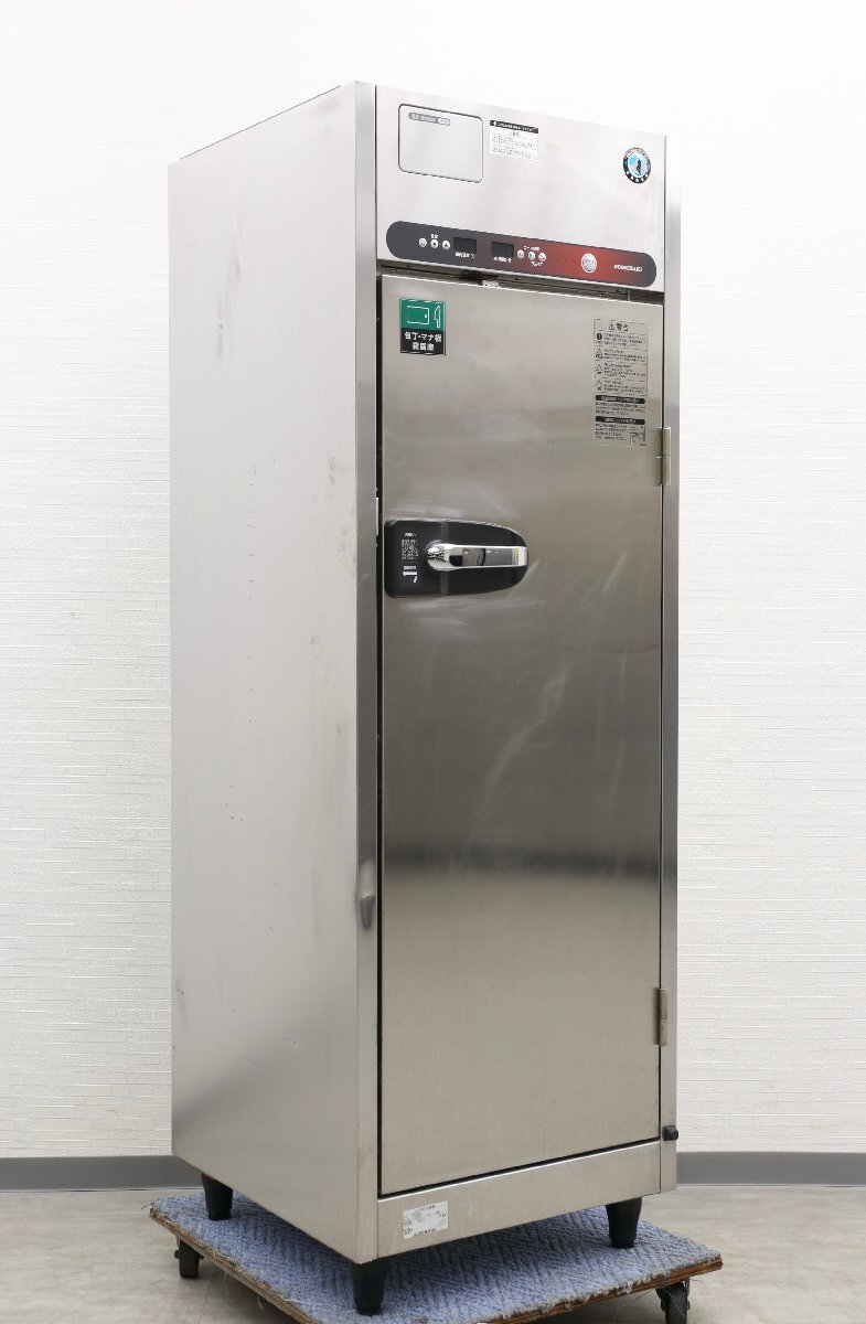 【I0688】★ホシザキ★包丁★まな板★殺菌庫★消毒保管庫★業務用★100V★HSB-4SB-H★2021年製★拍卖