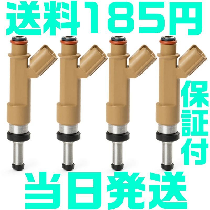 【送料185円】【当日発送】【保証付】トヨタ インジェクター 23209-39146 23250-37010 プリウス カローラ ヴォクシー ノア 4本セット M38拍卖