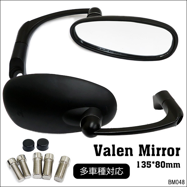 送料無料 訳あり バイクミラー 左右セット バレンタイプ クリア 10mm 8mm 黒 ブラック【48】レタパ/拍卖