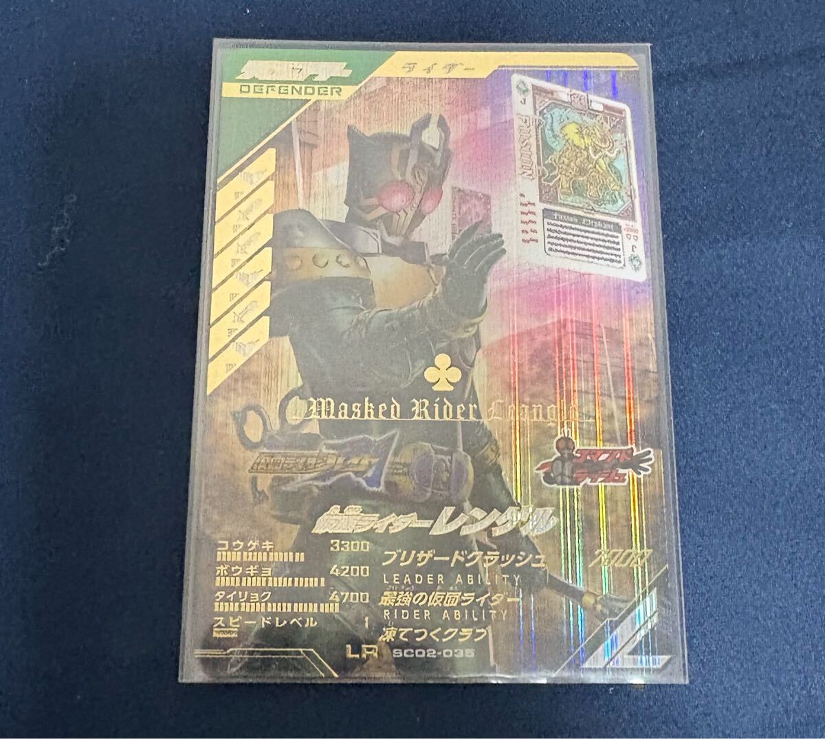 【即決可能】仮面ライダー ガンバレジェンズ レンゲル SC02-035拍卖