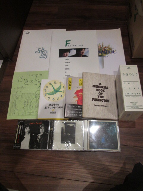 ◆昭和レトロ ふきのとう CD+ビデオ+本+パンフ 計11点セット 山木康世 サイン入り 細坪基佳拍卖