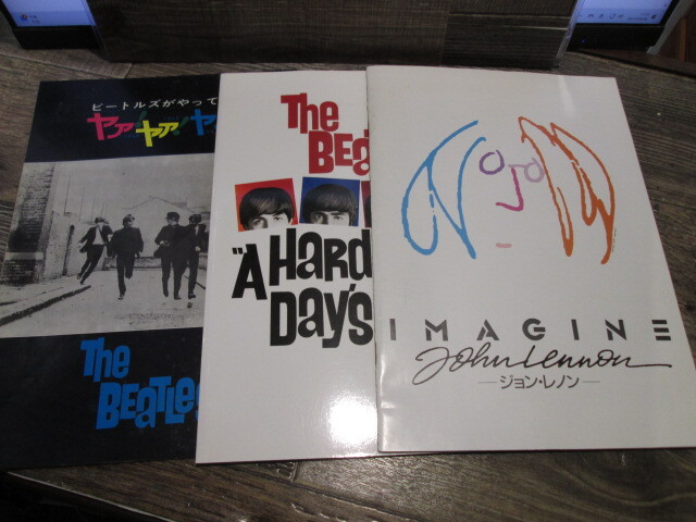 ◆絶版 ビートルズ パンフレット ヤァヤァヤァ・イマジン・A Hard Days Night 計3冊セット拍卖