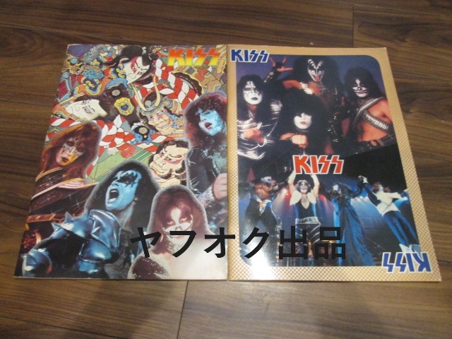 ◆1977年・1978年 KISS キッス 日本公演パンフレット 2冊セット拍卖