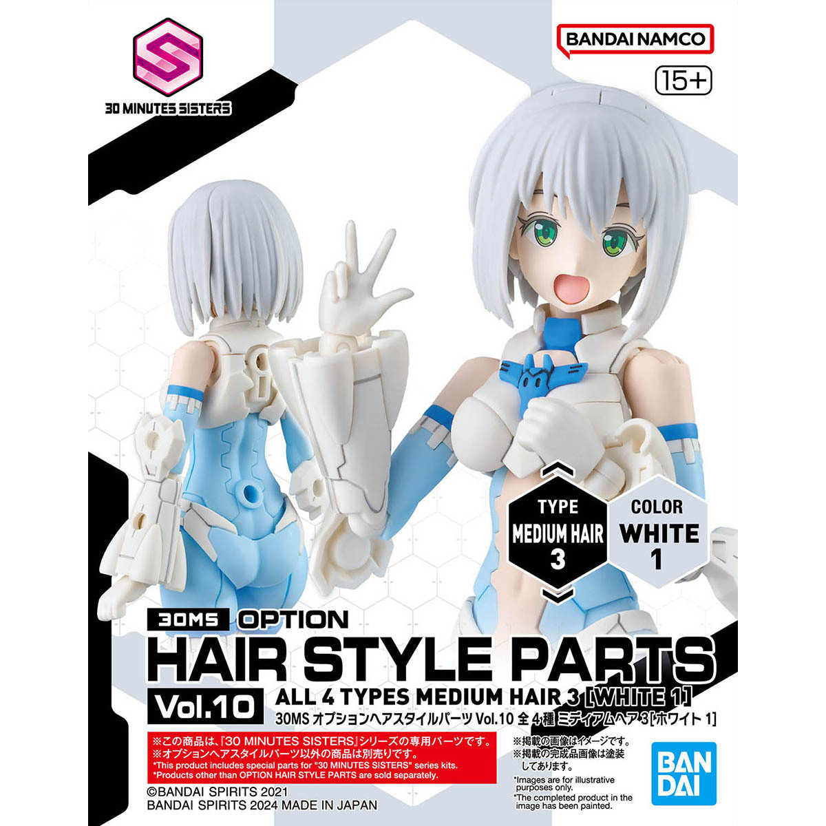 30MS オプションヘアスタイルパーツVol.10 ミディアムヘア3 ホワイト1 新品未開封品 30 MINUTES SISTERS プラモデル バンダイスピリッツ拍卖