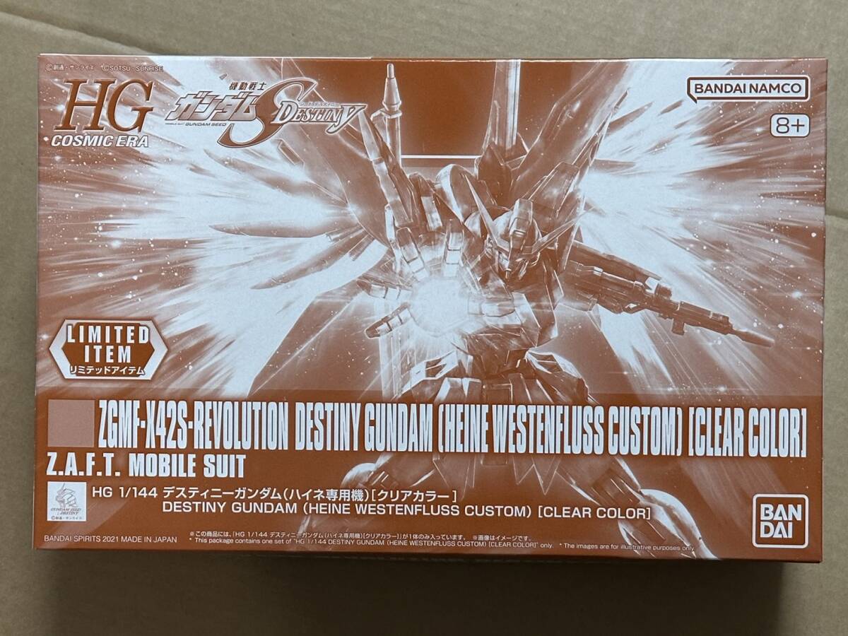 HG 1/144 デスティニーガンダム ハイネ専用機 クリアカラー 新品未開封品 イベント限定品 機動戦士ガンダムSEED DESTINY HGCE ハイグレード拍卖