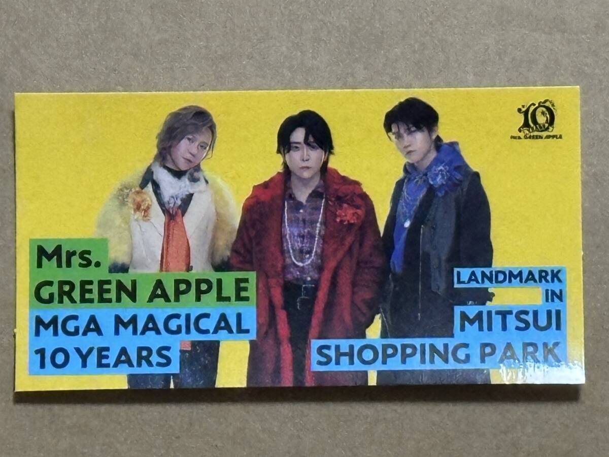 Mrs. GREEN APPLE ステッカー MGA MAGICAL 10 YEARS LANDMARK IN MITSUI SHOPPING PARK カプセルトイ抽選会 ダイバーシティ東京 プラザ拍卖