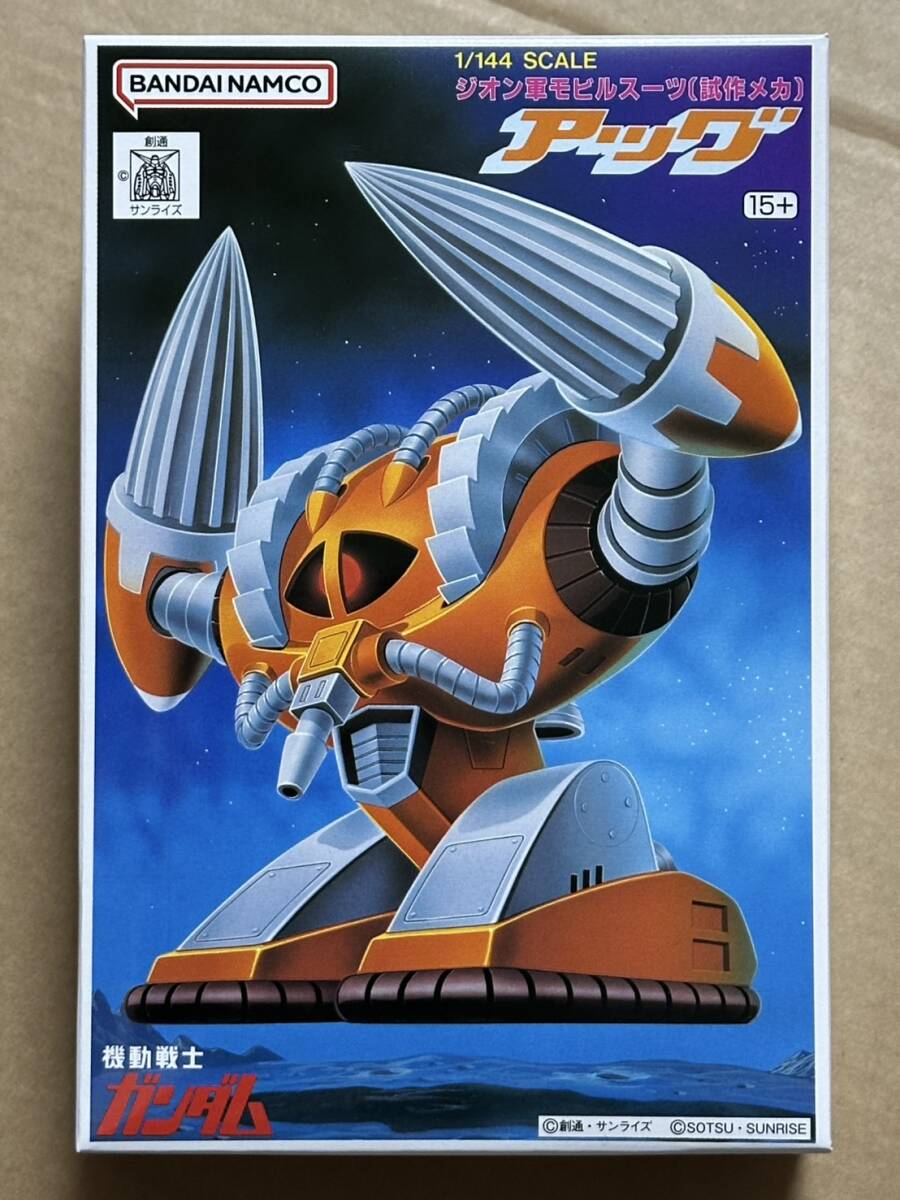 旧キット 1/144 アッグ 新品未開封品 機動戦士ガンダム ガンプラ バンダイスピリッツ バンダイナムコ 再販品 EMS-05 ジャブローに散る拍卖