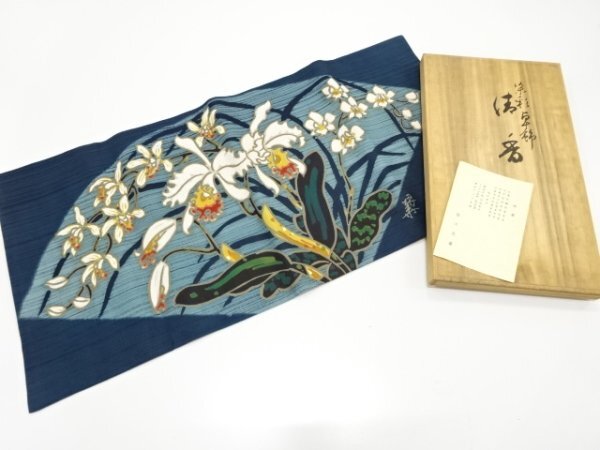 ys7494859; 皆川月華 染彩 卓布【アンティーク】【着】拍卖