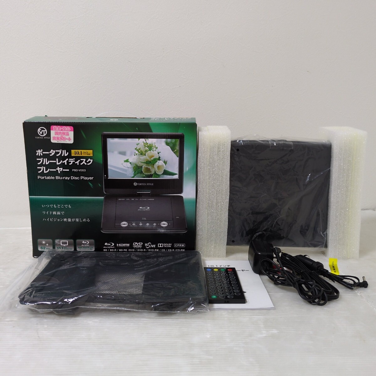 【美品】VERTEX 10.1インチ ポータブルBDプレーヤー ポータブル ブルーレイプレーヤー Blu-rayプレーヤー PBD-V003 動作品拍卖