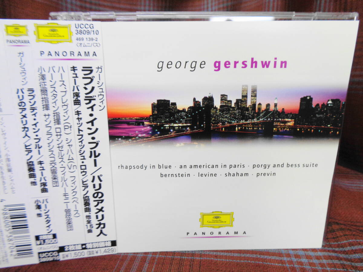 A#5904◆帯付2CD◆ ガーシュウィン ラプソディ・イン・ブルー/パリのアメリカ人/キューバ序曲/キャットフィッシュロウ 他全15曲 UCCG-3809拍卖