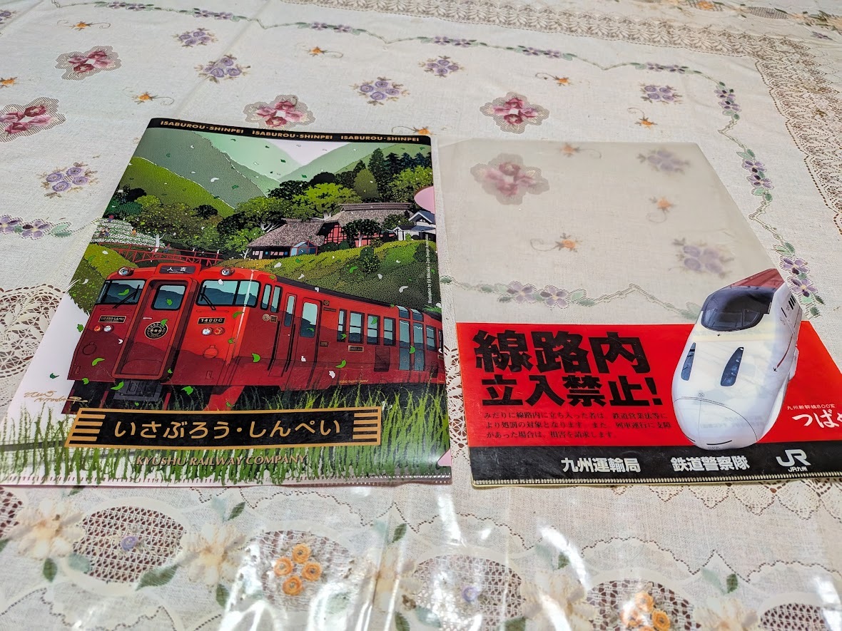 つばめ&いさぶろう・しんぺい クリアファイル拍卖