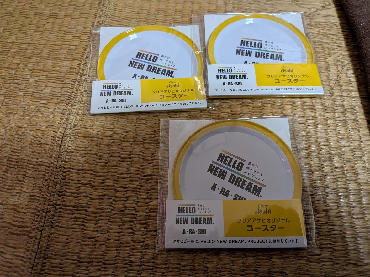 嵐 クリアアサヒ キャンペーンオリジナル コースター 3個拍卖