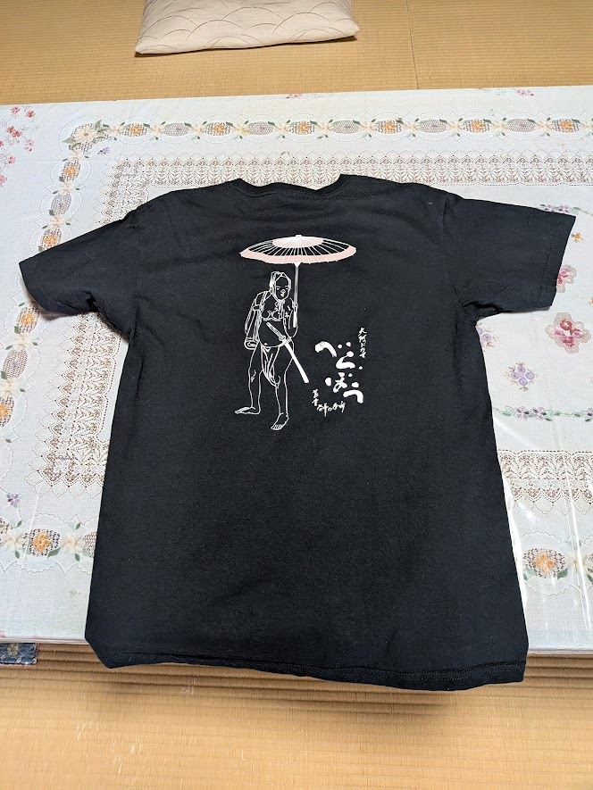 NHK大河ドラマ「べらぼう」☆Tシャツ拍卖