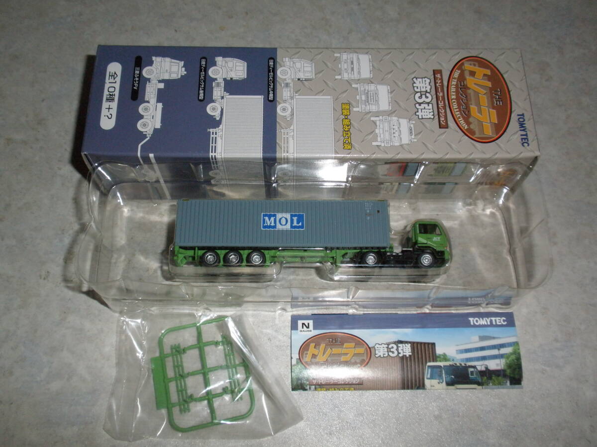 ☆トレーラーコレクション第3弾 日産ディーゼルビッグサム後期型+MOL 商船三井(40ft背高コンテナ)即決拍卖
