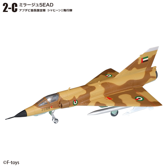 ★ウイングキットコレクションVS18 エフトイズ 1/144 2-C ミラージュ5EAD アブダビ首長国空軍 シャヒーンⅠ飛行隊 即決拍卖
