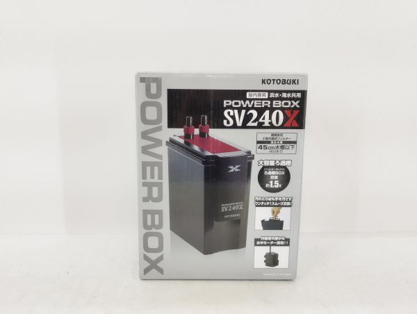 S/ 未開封 KOTOBUKI POWER BOX SV240X コトブキ パワーボックス 屋内専用 淡水・海水両用 / NY-2339拍卖