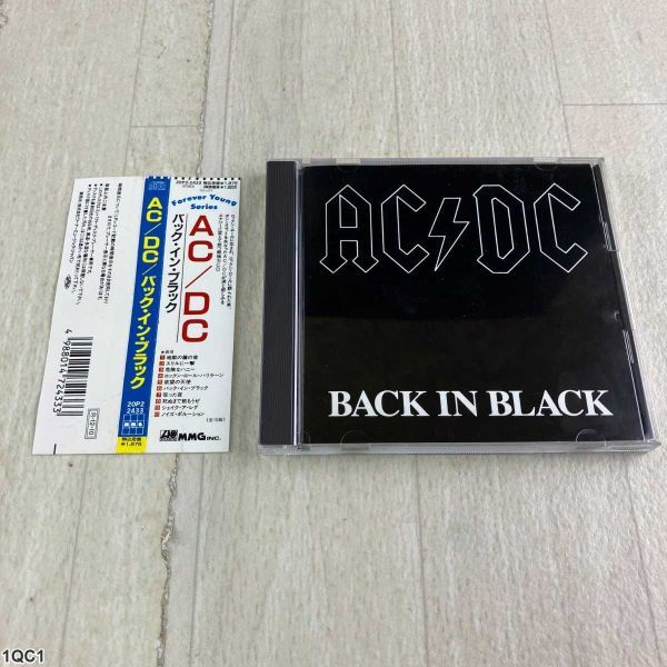 1QC1 CD / AC / DC / バック・イン・ブラック / Back In Black / アトランティック拍卖