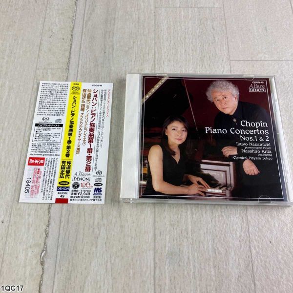 1QC17 CD / ショパン ピアノ協奏曲第1番 第2番 / 仲道郁代 有田正広 / DENON拍卖