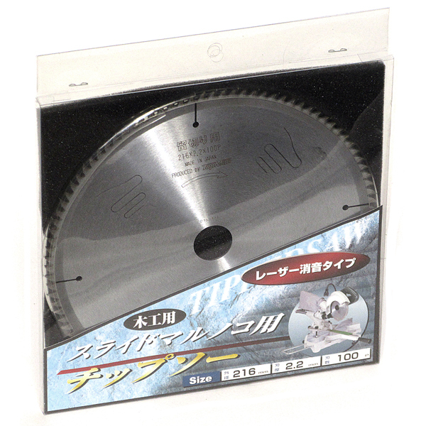 【未使用】■■スライドマルノコ用 D130414 トップマン チップソー■■ 拍卖