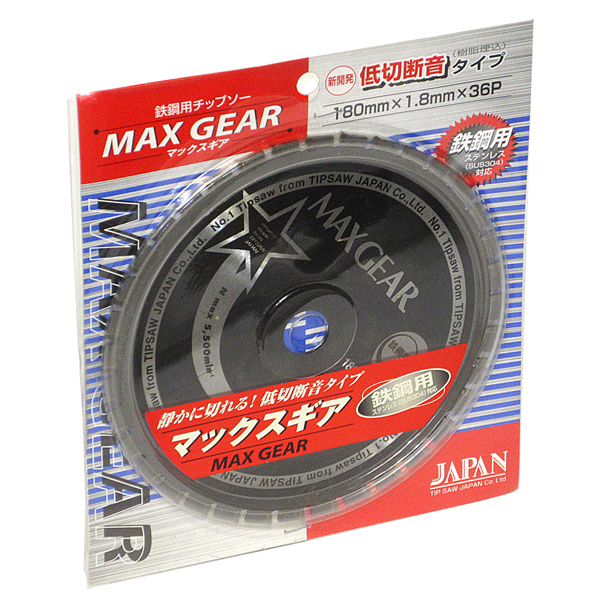 【未使用】■■MG-180 マックスギア 鉄鋼用チップソー■■拍卖