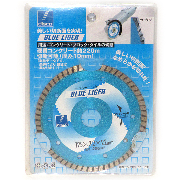 【未使用】■■BLUE LIGER125 disco コンクリートブロック タイルカッター刃■■拍卖