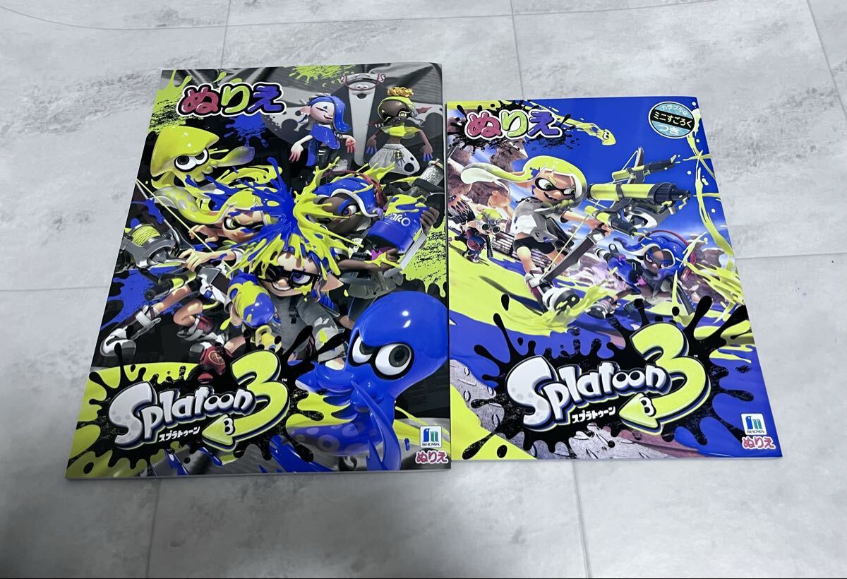 未使用 スプラトゥーン3 塗り絵 ぬりえ A5 B5 ショウワノート 二冊セット拍卖