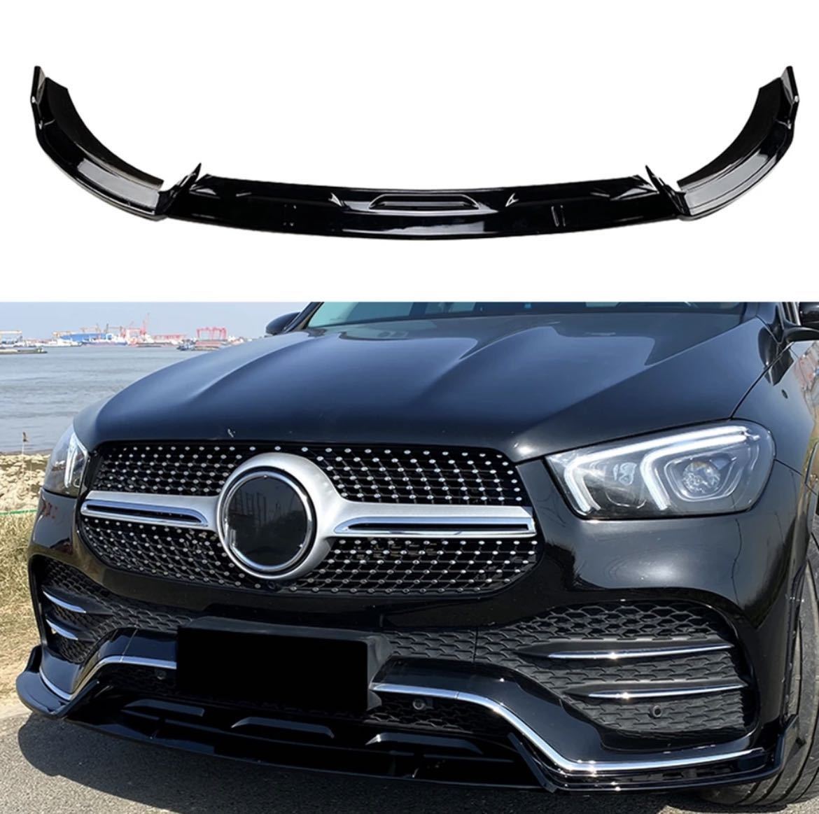 ★NEW★ w167 c167 x167 GLE フロントリップ ディフューザー エアロ バンパー カスタム GLE300d 400d 450d GLE63 AMG クーペ マンソリー 等拍卖