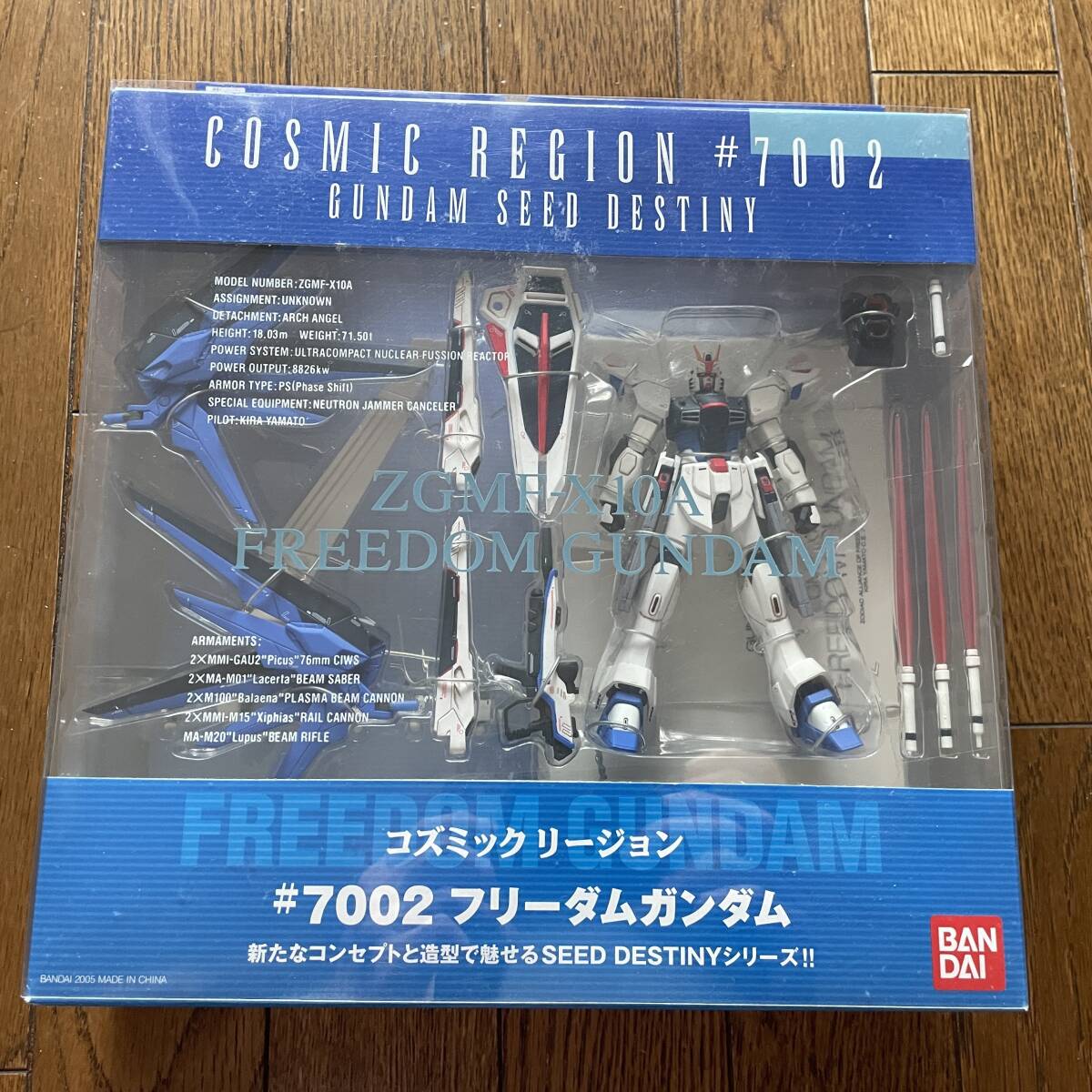 バンダイ コズミックリージョン #7002 ZGMF-X10A フリーダムガンダム 機動戦士 ガンダム SEED 拍卖