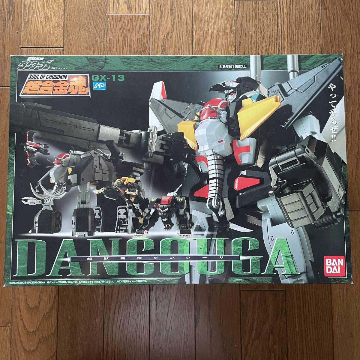即決)送料無料 バンダイ 超合金魂 GX-13 超獣機神ダンクーガ拍卖