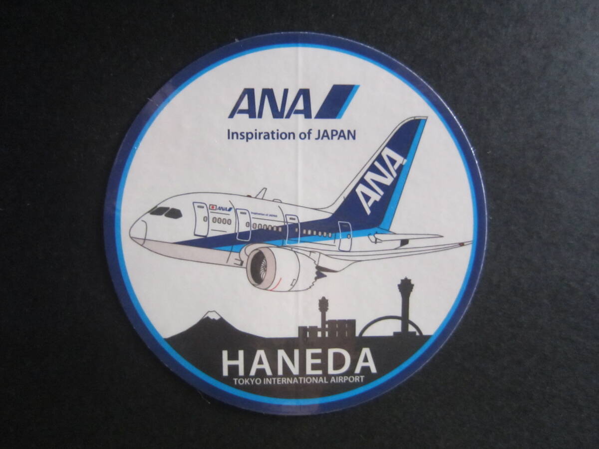 ANA■空港ステッカー■HANEDA■TOKYO INTERNATIONAL AIRPORT■B787■シェブロンノズル■ANA Inspiration of JAPAN■ステッカー拍卖