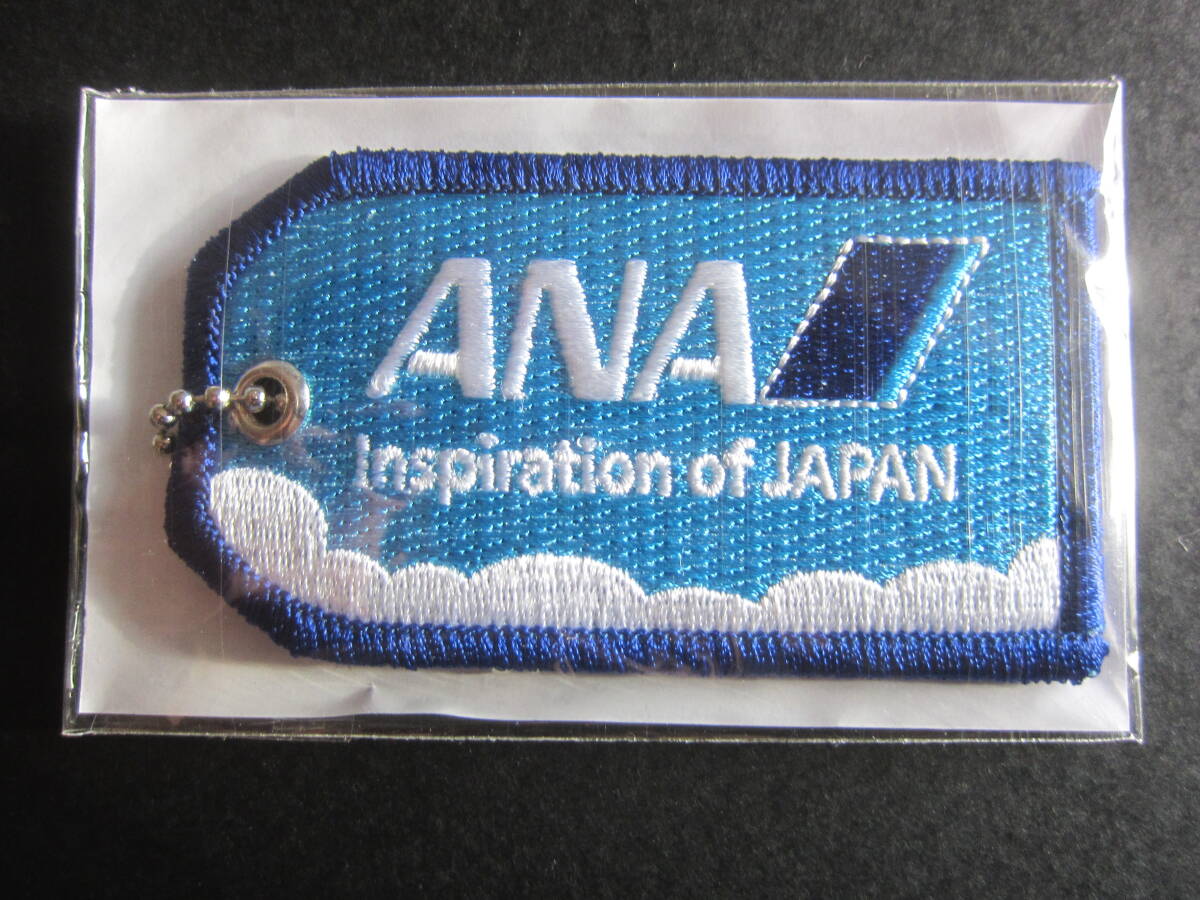 ANA■空の日■搭乗記念品■刺繍タグ■2017年拍卖