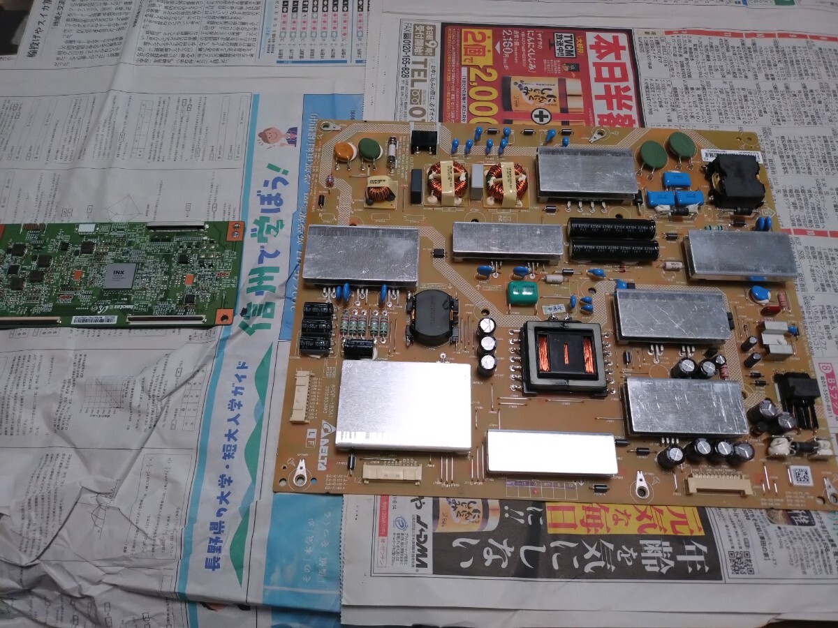 シャープアクオス LC-50U45 電源基板 &T-CON基板新品購入品拍卖