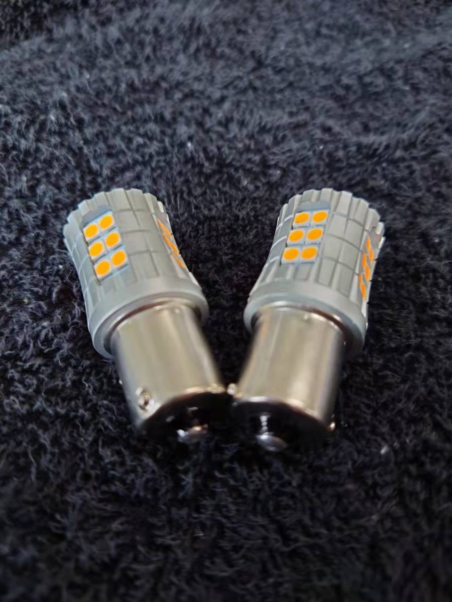 9-30V S25 LED 3030チップ 30連 眩しい光 シングル アンバー 2個セット.拍卖