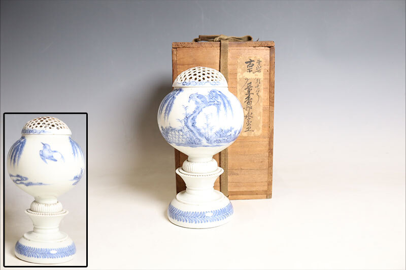 時代物 平戸焼 染付柳に川蝉紋香炉 時代箱附(H538)拍卖