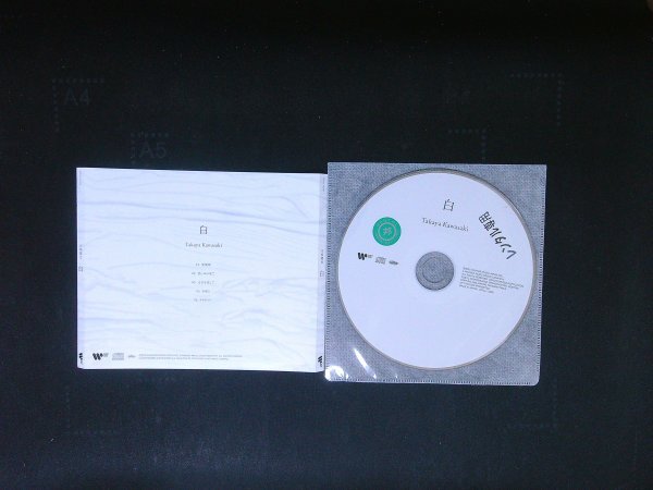 COVER EP 白 川崎鷹也  CD 即決 送料200円 901拍卖