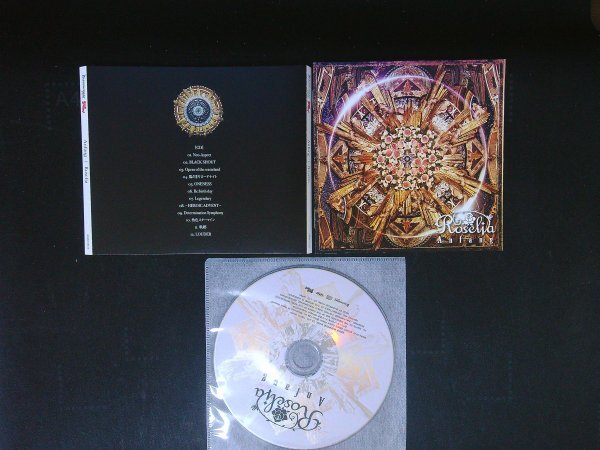 Anfang Roselia CD バンドリ!ガールズバンドパーティ! ロゼリア 即決 送料200円 903拍卖