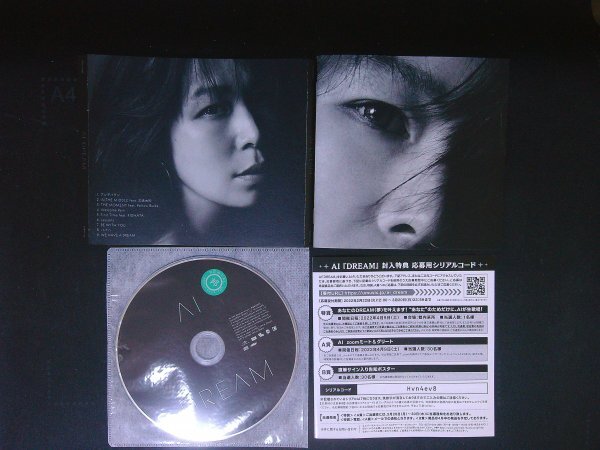 DREAM  CD AI アルバム 即決 送料200円 903拍卖