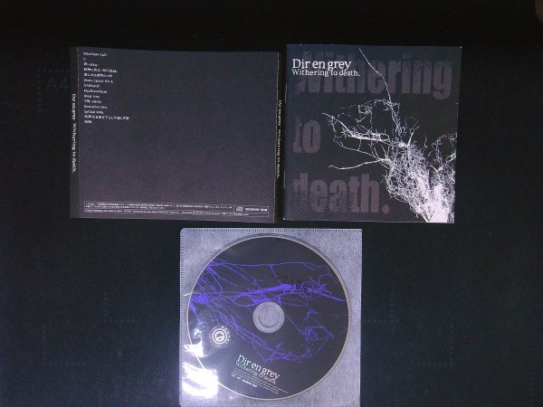 Withering to death. DIR EN GREY CD アルバム 即決 送料200円 903拍卖