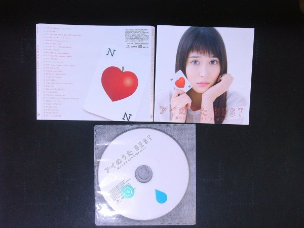 アイのうた BEST 涙ソングス NON STOP MIX→ CD 即決 送料200円 903拍卖