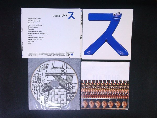 SMAP 011 ス スマップ CD 即決 送料200円 906拍卖