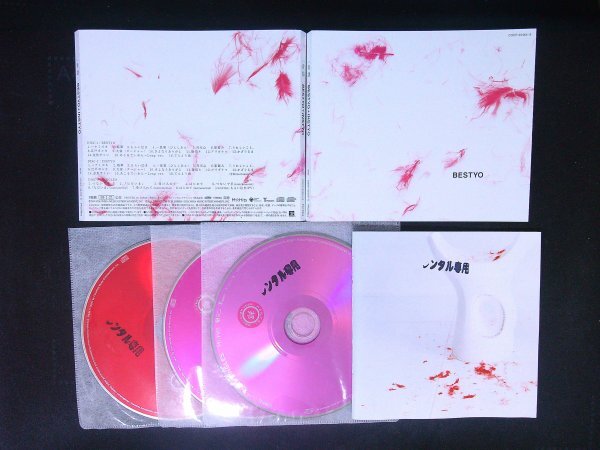 BESTYO+INSTYO  一青窈 CD アルバム 即決 送料200円 907 拍卖