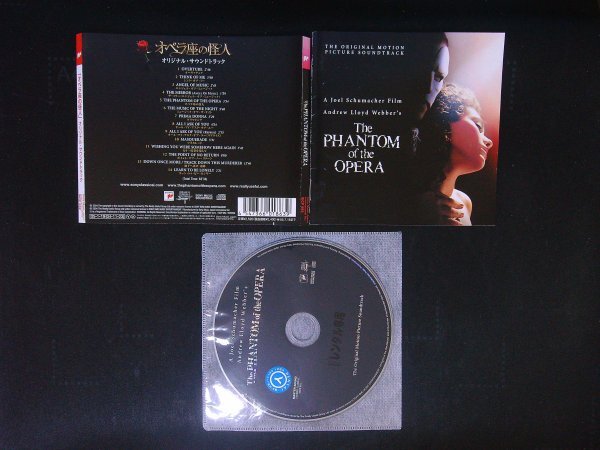 オペラ座の怪人 オリジナル・サウンドトラック サントラ CD 即決 送料200円 907拍卖